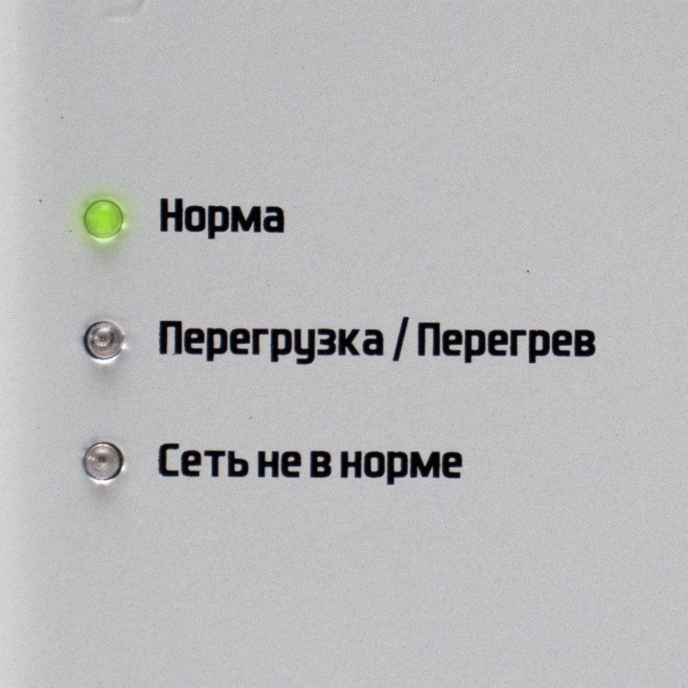 Стабилизатор напряжения Штиль ИнСтаб IS350 (220В)