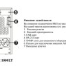 Monolith E1000LT